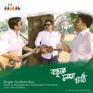 Bondhu Ke Lekha Chithi - Single