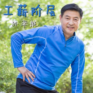 其实男人也会哭