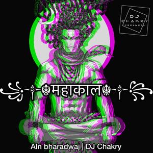 MAHAKAAL(feat. ALN Bharadwaj & Hitesh Raj) (Explicit)