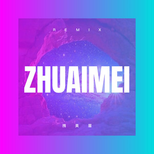 Drop Top Benz (Remix)