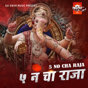 5 No Cha Raja