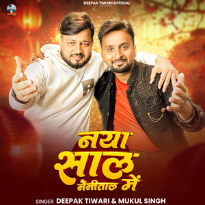 Naya Saal Nainitaal Me