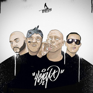 Кто с кем в тесных (Explicit)