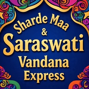 Hey Sharde Maa & Saraswati Vandana Express