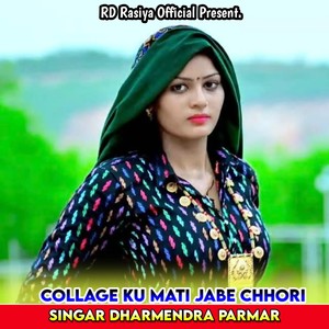 Collage Ku Mati Jabe Chhori