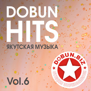 Dobun Hits vol.6