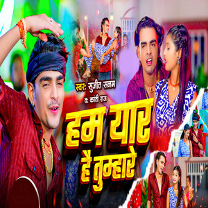 Ham Yaar Hai Tumhare