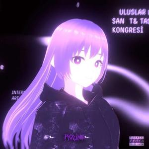Интерес (Explicit)