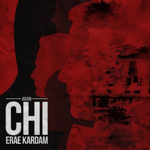 Chi Erae Kardam