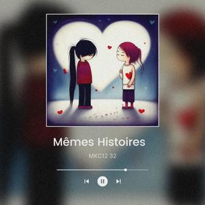 Mêmes Histoires (feat. Shazam Beatz) [Explicit]