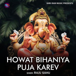 Howat Bihaniya Puja Karev