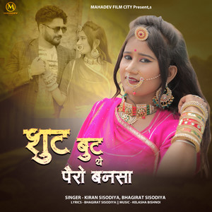 Sut but the Pero Bansa