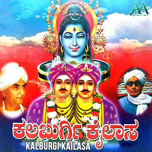 Kalburgi Kailasa