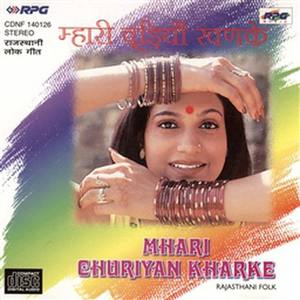 Balam Ke Bharose Main To