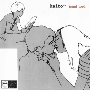 Band Red [ECD] [UK]