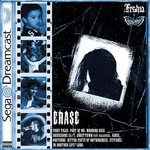 ERASE (Explicit)