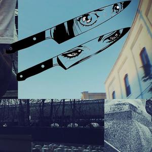 cry no more (Explicit)