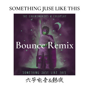 SOMETHING JUSE LIKE THIS(韩夜&六爷电音 Remix)