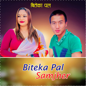 Biteka Pal Samjhera