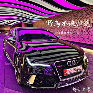 世上无难事 (Duy Mix)