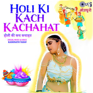 Holi Ki Kach Kachahat