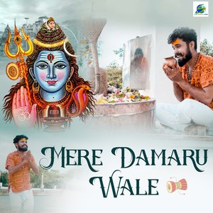 MERE DAMARU WALE