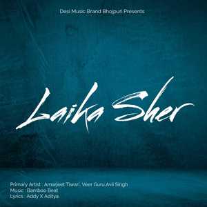 Laika sher