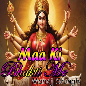 Maa Ki Bhakti Me