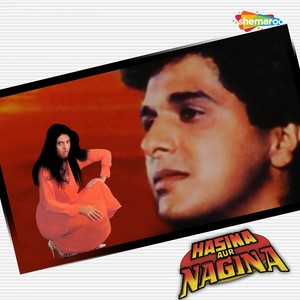 Tu Mera Raja Me Teri