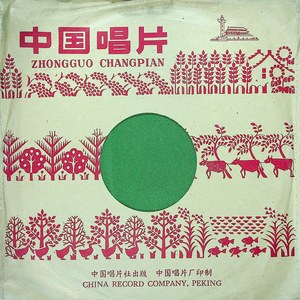 银环儿你想一想