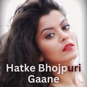 Hatke Bhojpuri Gaane