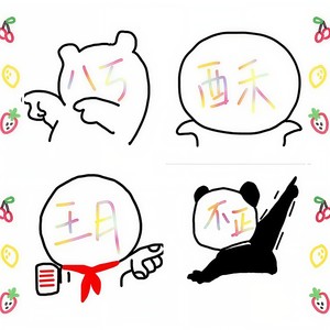 一梦贪欢 (纯女声)