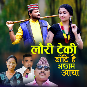 Lauri Teki Doti Hai Achhama Aaya