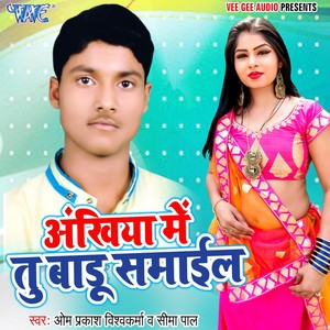 Mar Jayi Kahiyo Diwana