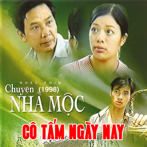 Cô Tấm Ngày Nay (Nhạc Phim Chuyện Nhà Mộc)