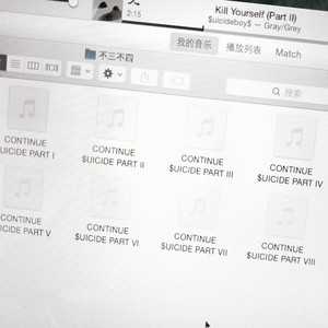 CONTINUE $UICIDE PART X