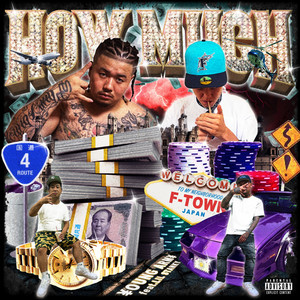HOW MUCH (feat. LIL STANKY) (Explicit)