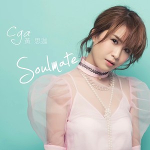 Soulmate