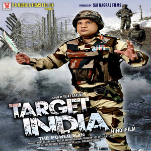 TARGET INDIA-The Power Man (Original Motion Picture Soundtrack)