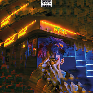 **** with you! (shit)