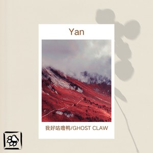 Yan