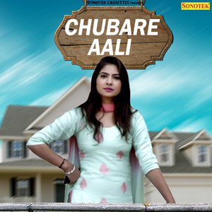 Chubare Aali - Single