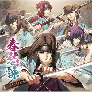 絢爛-I'll never forget you-