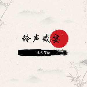 大美凉山头顶天菩萨