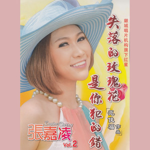 阿嫲的话