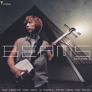 BEAMS～AGATSUMA II