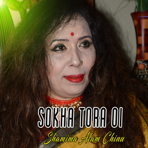 Sokha Tora Oi