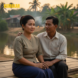 ជាតិនេះបងមានវាសនា