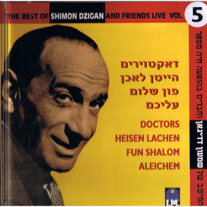 Doctors Heisen Lachen Fun Shalom Aleichem