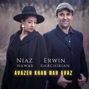 Avazeh Khan Nah Avaz